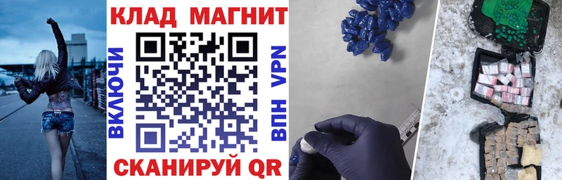 Где можно купить наркотики Спас-Клепики АМФЕТАМИН  COCAIN  Мефедрон  Бошки Шишки  ГАШ 