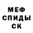 Метадон methadone Hang Me