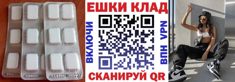 Экстази VHQ  сколько стоит  Спас-Клепики 