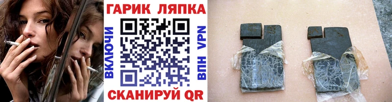 сколько стоит  Спас-Клепики  ГАШИШ убойный 