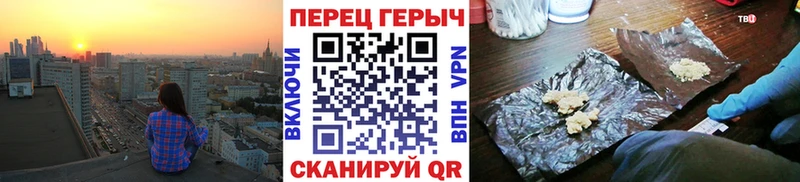 Героин гречка  где продают наркотики  Спас-Клепики 