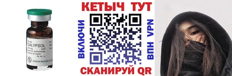 блэк спрут ссылка  Спас-Клепики  КЕТАМИН ketamine 