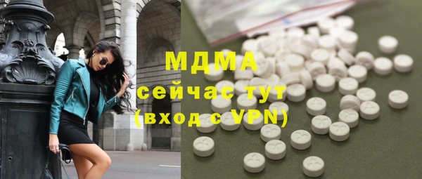 стафф Абдулино