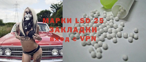 МДМА Абинск