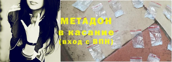 стафф Абдулино