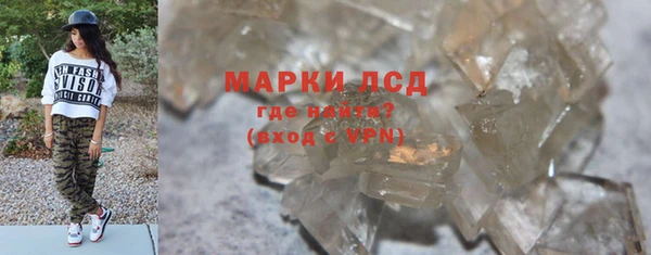 МДМА Абинск