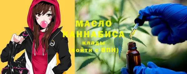 стафф Абдулино
