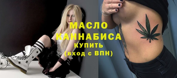 стафф Абдулино