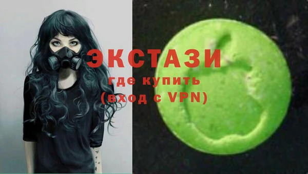 стафф Абдулино