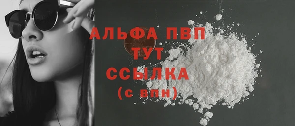 МДМА Абинск