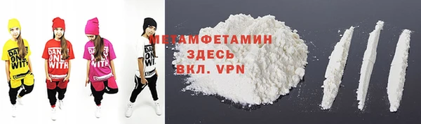 дживик Абаза