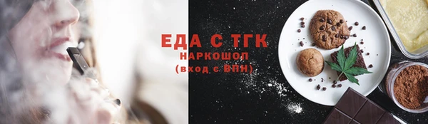 стафф Абдулино
