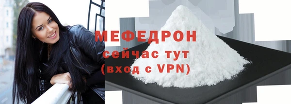 мяу мяу мука Нягань