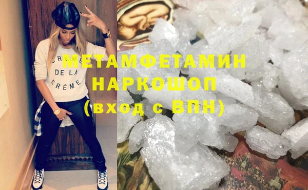 стафф Абдулино