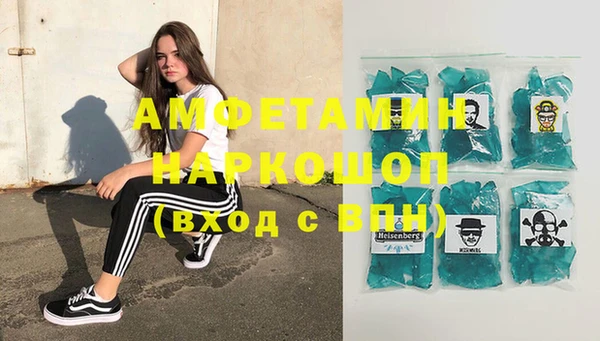 кокаин VHQ Няндома