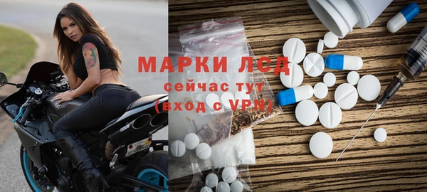 МДМА Абинск