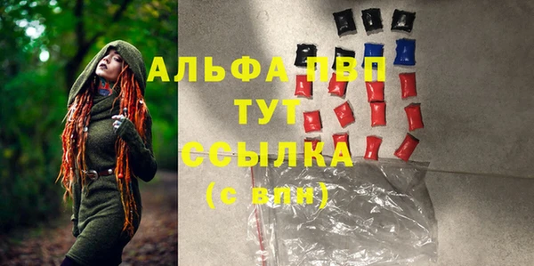 МДМА Абинск