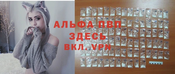 МДМА Абинск