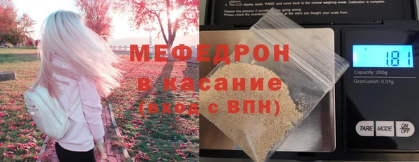 стафф Абдулино