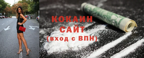 МДМА Абинск