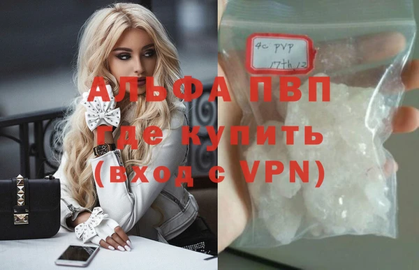 МДМА Абинск
