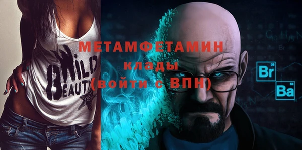 мяу мяу мука Нягань
