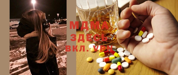 стафф Абдулино