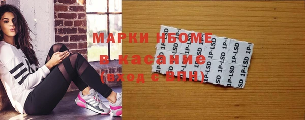 стафф Абдулино