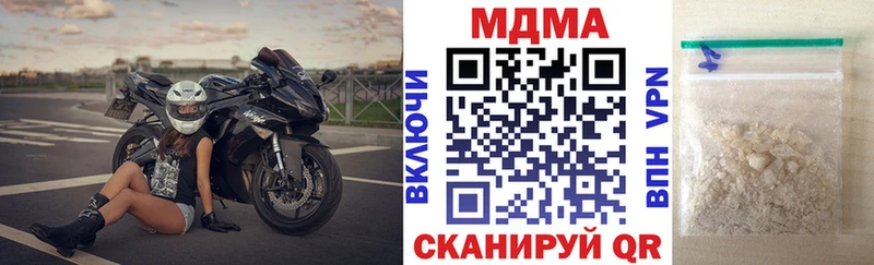 МЕГА ТОР  Спас-Клепики  MDMA молли 