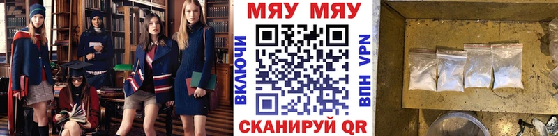 где можно купить   Спас-Клепики  Мефедрон 4 MMC 