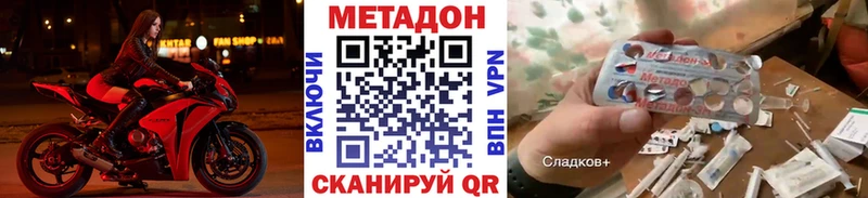 Метадон белоснежный  OMG ONION  Спас-Клепики 