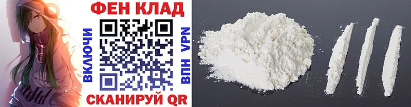 Первитин Methamphetamine  купить наркотики сайты  Спас-Клепики 