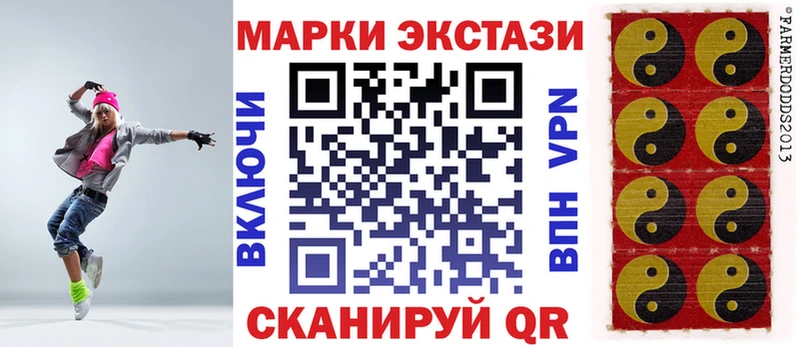 Наркотические марки 1,8мг  где можно купить   Спас-Клепики 