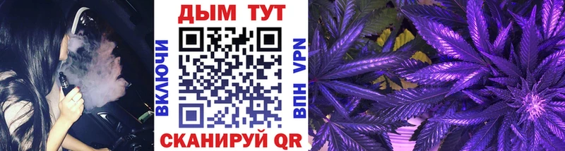 ОМГ ОМГ ссылка  Спас-Клепики  Бошки марихуана LSD WEED 